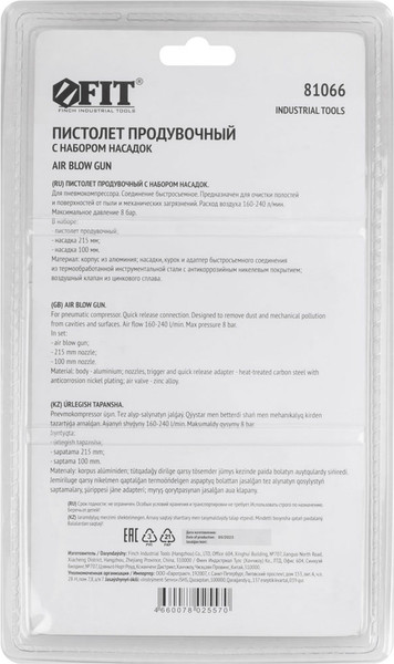 Изображение товара Пневмопистолет FIT 81066