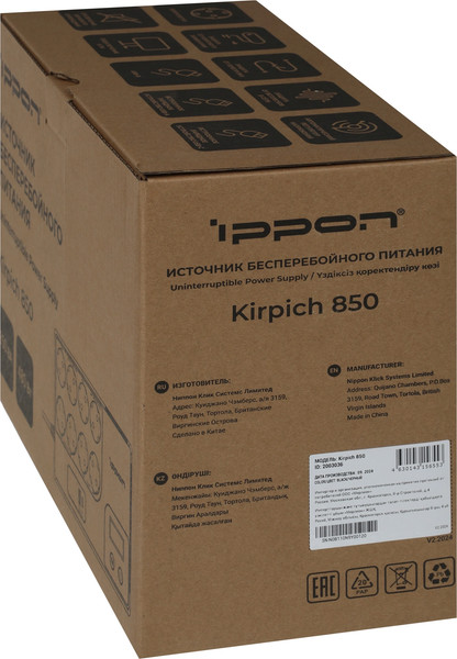 Изображение товара ИБП IPPON Kirpich 850 / 2003036