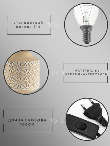 Изображение товара Прикроватная лампа Aitin-Pro ННБ 04-40-172 / YH10112 A
