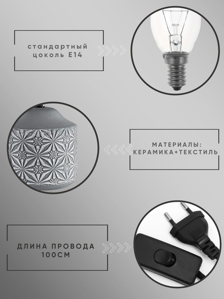 Изображение товара Прикроватная лампа Aitin-Pro ННБ 04-40-172 / YH10122 B