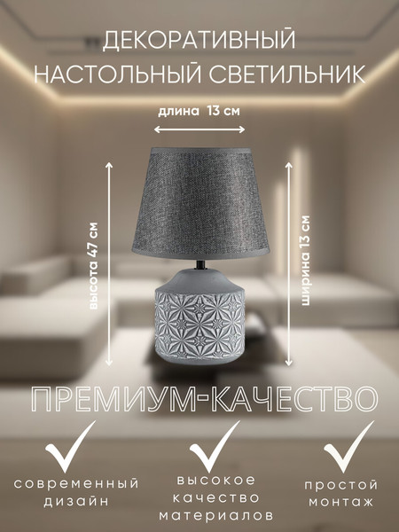 Изображение товара Прикроватная лампа Aitin-Pro ННБ 04-40-172 / YH10122 B