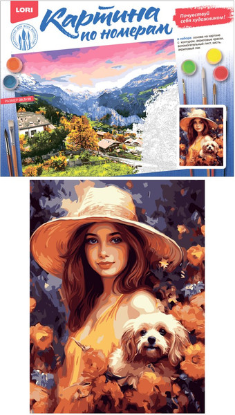Изображение товара Картина по номерам Lori В саду / Кпн-310