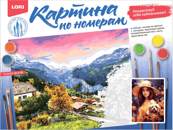 Изображение товара Картина по номерам Lori В саду / Кпн-310