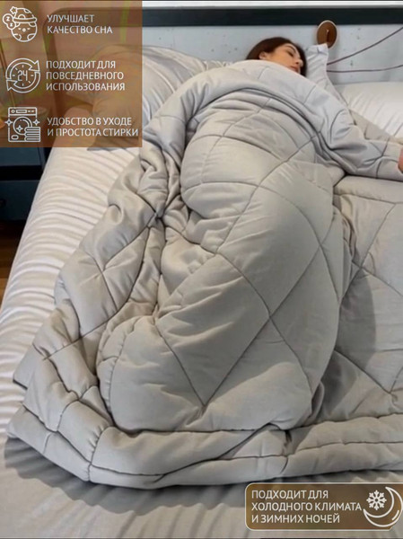 Изображение товара Одеяло Vitok Ватное полуторное 205х140 / С-01.029 (бязь, наполнитель вата)