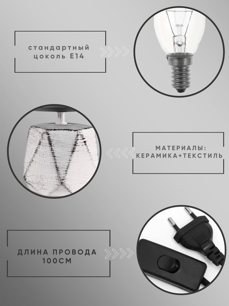 Изображение товара Прикроватная лампа Aitin-Pro ННБ 04-40-172 / YH20138 BK