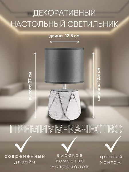 Изображение товара Прикроватная лампа Aitin-Pro ННБ 04-40-172 / YH20138 BK