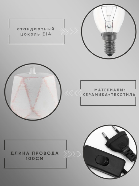Изображение товара Прикроватная лампа Aitin-Pro ННБ 04-40-172 / YH20138 PK