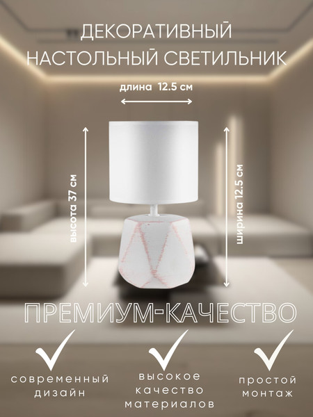 Изображение товара Прикроватная лампа Aitin-Pro ННБ 04-40-172 / YH20138 PK