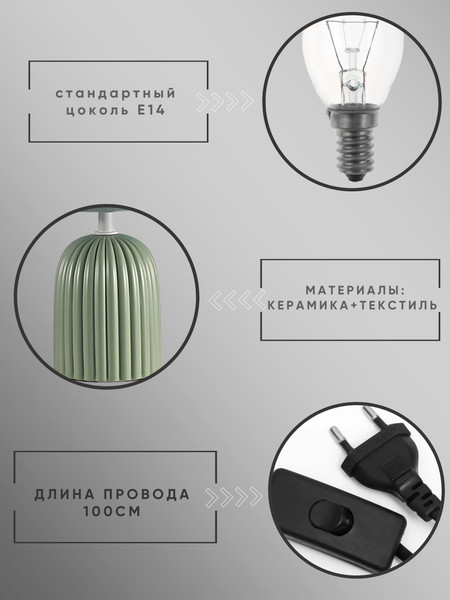 Изображение товара Прикроватная лампа Aitin-Pro ННБ 04-40-172 / YH24026-2 GN