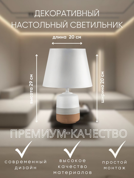 Изображение товара Прикроватная лампа Aitin-Pro ННБ 04-40-172 / YH24043-1 BR