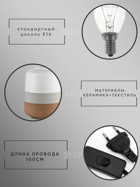 Изображение товара Прикроватная лампа Aitin-Pro ННБ 04-40-172 / YH24043-1 BR