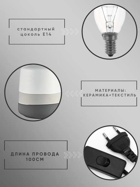 Изображение товара Прикроватная лампа Aitin-Pro ННБ 04-40-172 / YH24043-2 GY