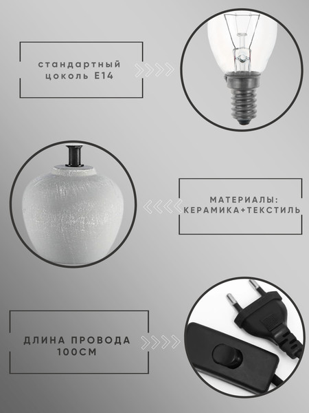 Изображение товара Прикроватная лампа Aitin-Pro ННБ 04-40-172 / YH24027-2 DG