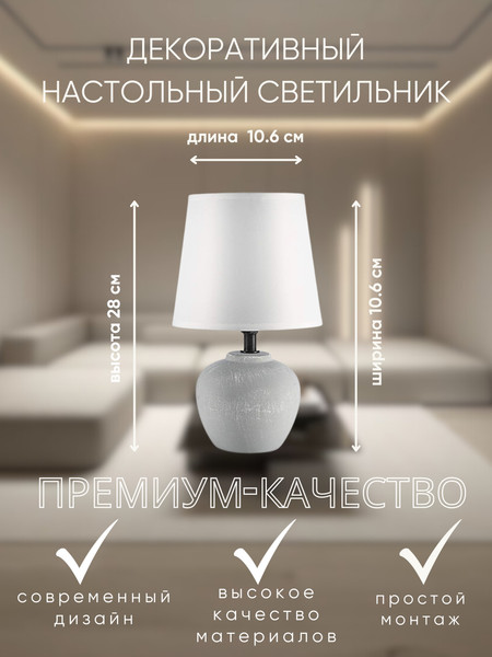 Изображение товара Прикроватная лампа Aitin-Pro ННБ 04-40-172 / YH24027-2 DG