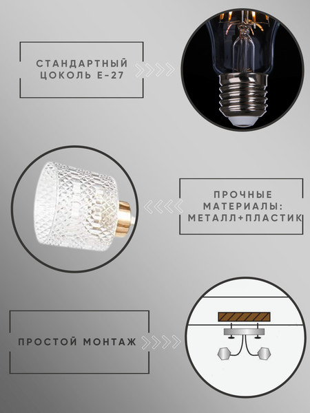 Изображение товара Потолочный светильник Aitin-Pro НПБ 02-2x40-101 / 6256/2 (белый/золото)