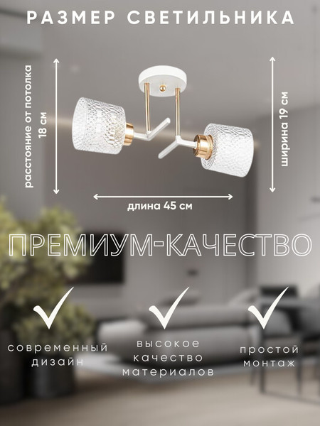 Изображение товара Потолочный светильник Aitin-Pro НПБ 02-2x40-101 / 6256/2 (белый/золото)