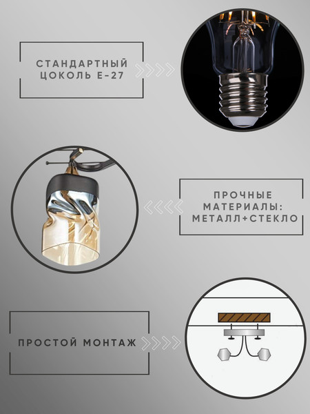 Изображение товара Потолочный светильник Aitin-Pro НПБ 02-2x60-101 / 6284/2 (черный/золото)