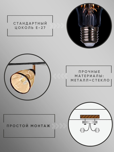 Изображение товара Спот Aitin-Pro НПБ 02-4x60-101 / 6291/4 (черный/золото)