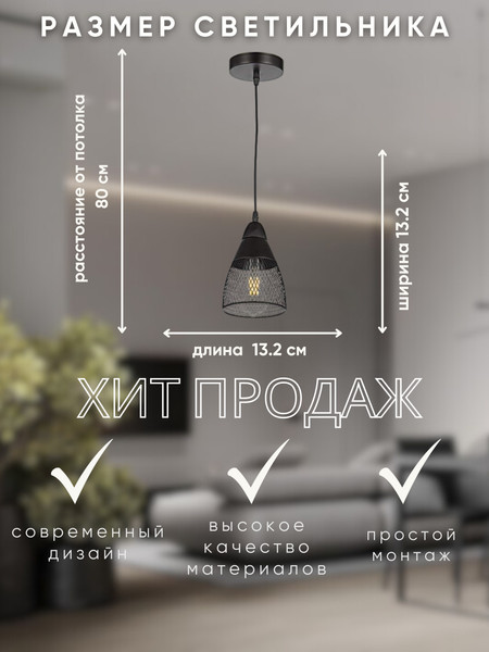 Изображение товара Потолочный светильник Aitin-Pro НСБ 01-60-101 / 6162/1 (черный)