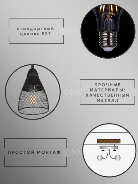 Изображение товара Потолочный светильник Aitin-Pro НСБ 01-60-101 / 6162/1 (черный)
