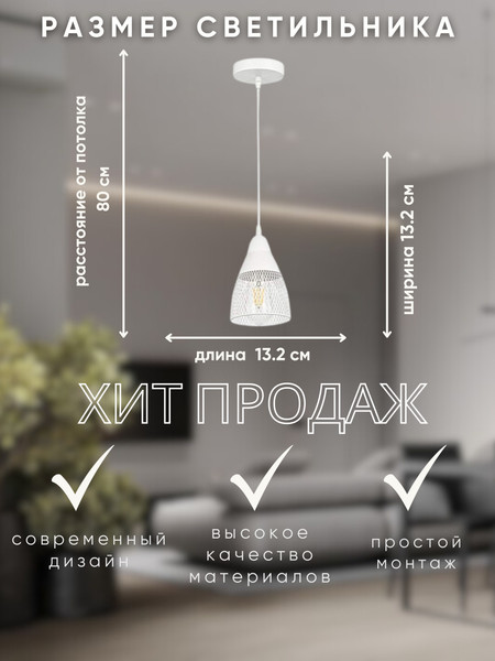 Изображение товара Потолочный светильник Aitin-Pro НСБ 01-60-101 / 6163/1 (белый)