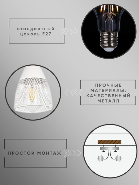 Изображение товара Потолочный светильник Aitin-Pro НСБ 01-60-101 / 6163/1 (белый)