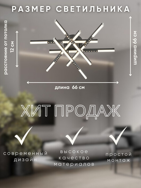 Изображение товара Люстра Aitin-Pro C9039/6 (черный)