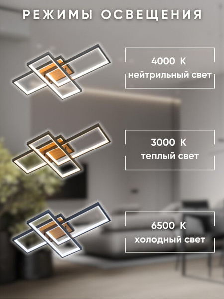 Изображение товара Люстра Aitin-Pro WD1006-590 (черный)