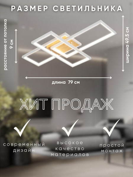 Изображение товара Люстра Aitin-Pro WD1006-790 (белый)