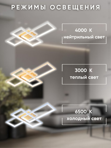 Изображение товара Люстра Aitin-Pro WD1006-790 (белый)