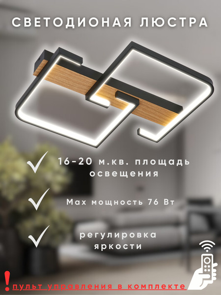 Изображение товара Потолочный светильник Aitin-Pro WD1019 (черный)