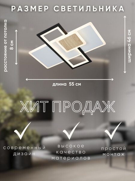 Изображение товара Люстра Aitin-Pro WD1042 (черный/белый)