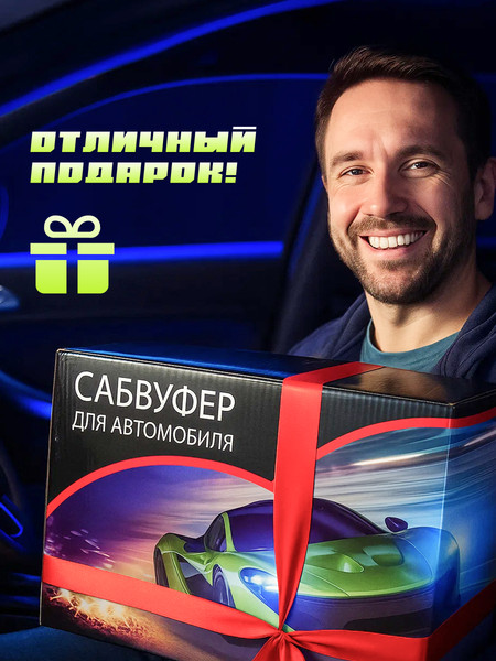 Изображение товара Корпусной активный сабвуфер ProVision WD0301