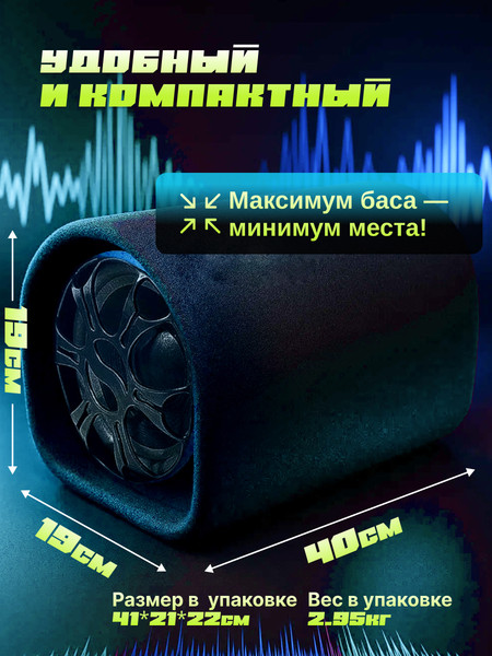 Изображение товара Корпусной активный сабвуфер ProVision WD0301