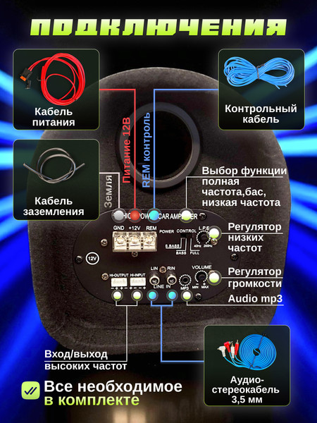 Изображение товара Корпусной активный сабвуфер ProVision WD0301