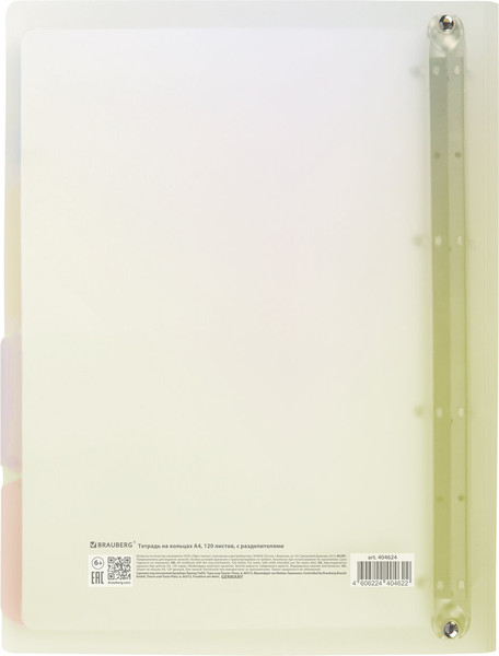 Изображение товара Тетрадь Brauberg Grade / 404624 (120л, желтый)
