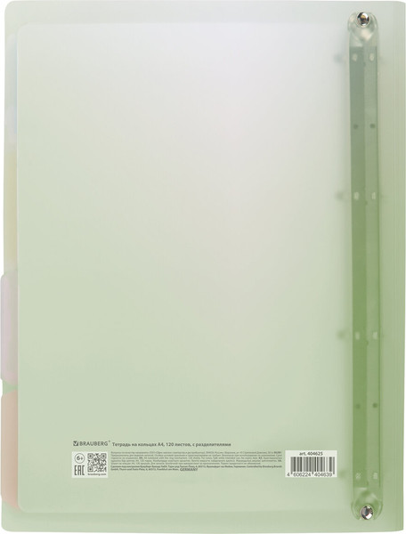 Изображение товара Тетрадь Brauberg Grade / 404625 (120л, зеленый)