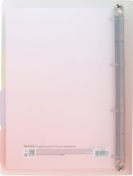 Изображение товара Тетрадь Brauberg Grade / 404626 (120л, красный)