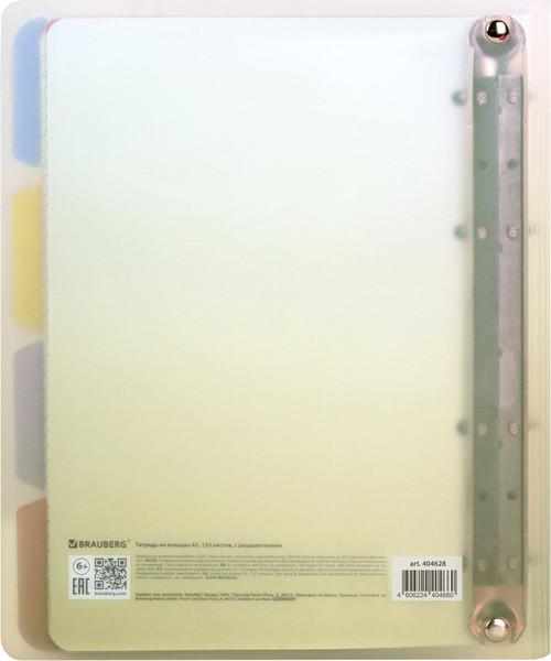 Изображение товара Тетрадь Brauberg Grade / 404628 (120л, желтый)