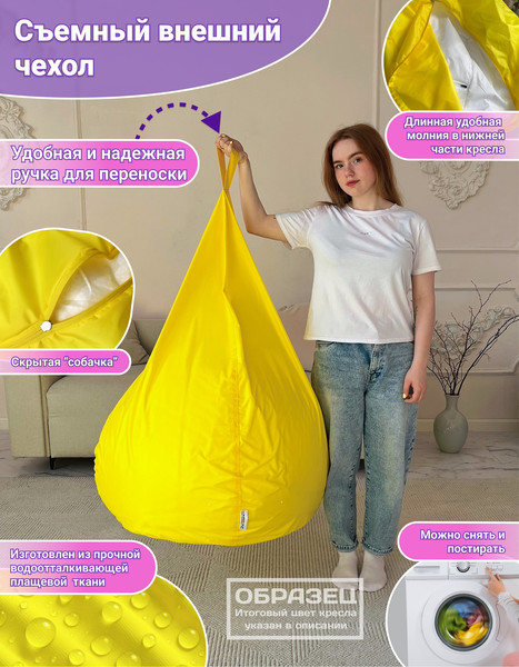 Изображение товара Бескаркасное кресло Flagman Груша Софт 130x85 XL GXL.2-14 (голубой)