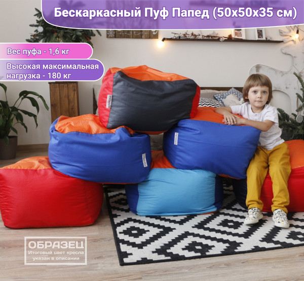 Изображение товара Бескаркасный пуфик Flagman Папед ПП.1-08 (бирюзовый)
