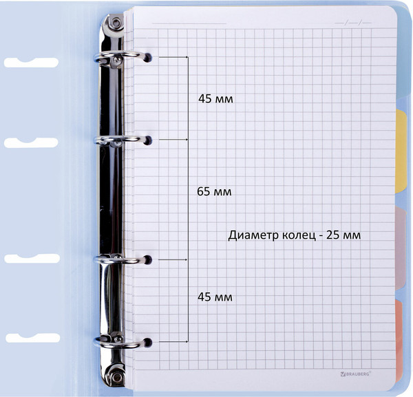 Изображение товара Тетрадь Brauberg 404633 (120л, голубой)