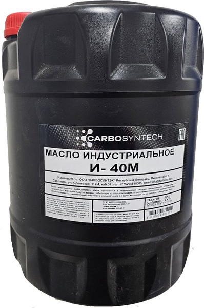 Изображение товара Индустриальное масло Carbosyntech И-40М / 58262 (20л)