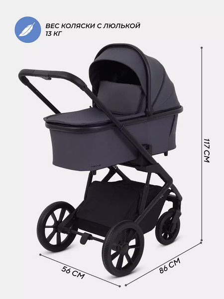 Изображение товара Детская универсальная коляска Rant Basic Nexus 3 в 1 / RA107  (графит)