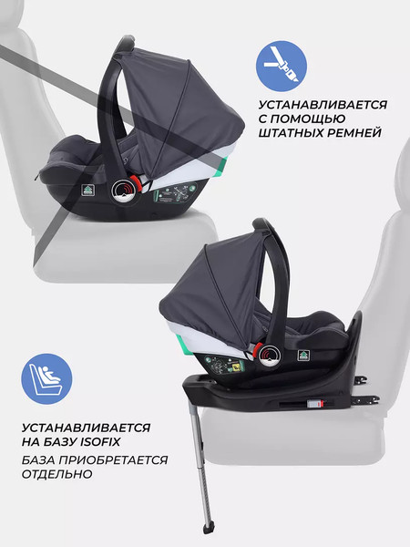 Изображение товара Детская универсальная коляска Rant Basic Nexus 3 в 1 / RA107  (графит)