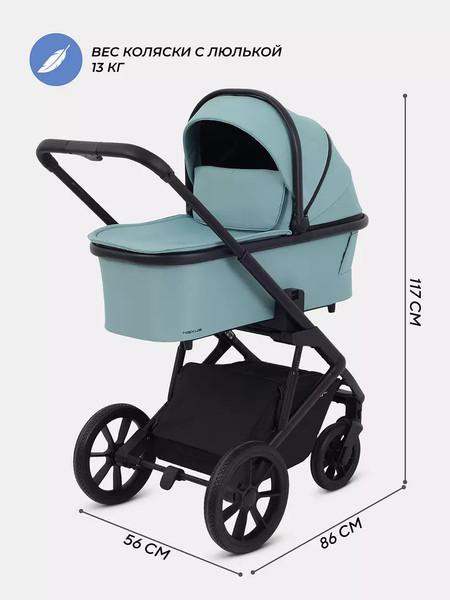 Изображение товара Детская универсальная коляска Rant Basic Nexus 3 в 1 / RA107  (зеленый)