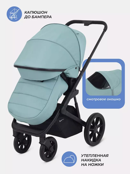 Изображение товара Детская универсальная коляска Rant Basic Nexus 3 в 1 / RA107  (зеленый)