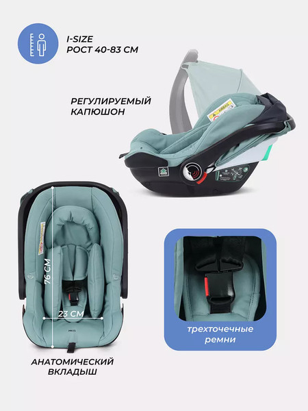 Изображение товара Детская универсальная коляска Rant Basic Nexus 3 в 1 / RA107  (зеленый)