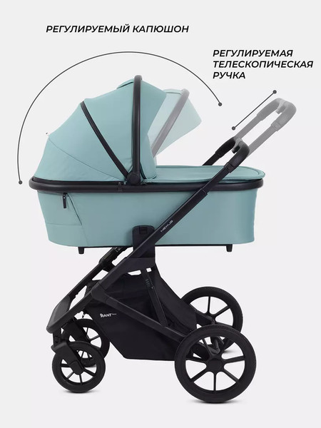Изображение товара Детская универсальная коляска Rant Basic Nexus 3 в 1 / RA107  (зеленый)