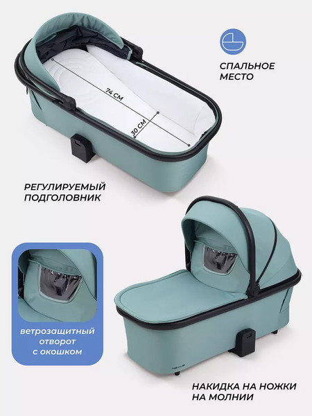 Изображение товара Детская универсальная коляска Rant Basic Nexus 3 в 1 / RA107  (зеленый)